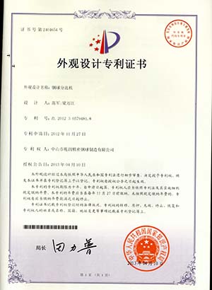 专利02